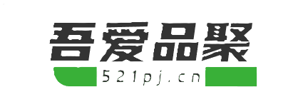 吾爱品聚